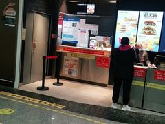 门面-麦当劳(北京大兴机场二层国内到达(安检外)店)