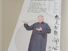-蔡澜点心(三里屯T+MALL店)