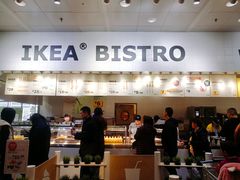-宜家·瑞典食品屋(四元桥店)
