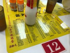 -澳洲牛奶公司(佐敦店)