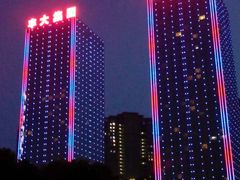 -合肥丰大国际大酒店