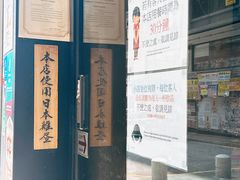 -旺记冰室(九龙中心大厦店)