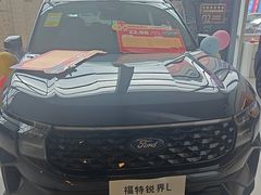 -上海协通福骋福特4S店(汶水路店)