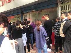 -土门八珍烤鸡腊味店(土门老店)