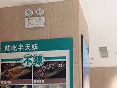 -半天妖烤鱼(桐乡万嘉购物中心店)