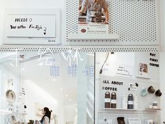 -GOOD好事咖啡(会展城店)
