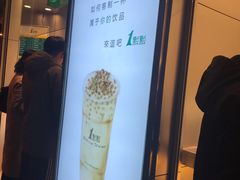 -1点点(丹阳八佰伴店)