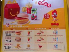 -麦当劳(百荣世贸商城店)