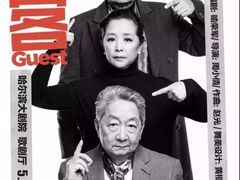 -哈尔滨大剧院