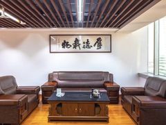 -君申律师事务所