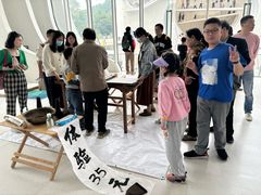 -中国宣纸文化园