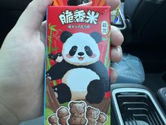 -盒马鲜生(红莲店)
