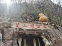 -本溪关山湖风景区