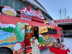 -沈阳奥体冰雪嘉年华