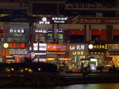 -万达广场(东莞厚街店)