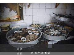 -胡须平沙茶面(后炉街店)