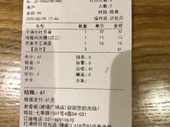 -肯德基(东安路站店)