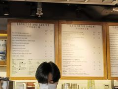 -星巴克(香港国际机场44号闸店)