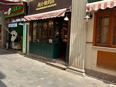 -赵小姐的店(鼓浪屿三友店)