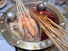 -热辣宗师·串串火锅(万达金街店)