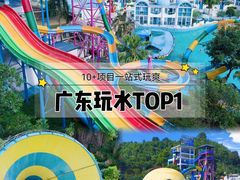 -清泉湾生态旅游度假区