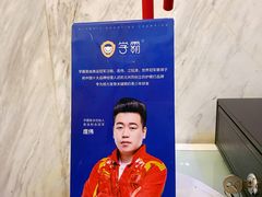 -万达广场(龙湖店)