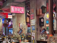 -萍姐火锅·公路夜市(南京新街口店)