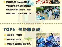 -沉浸北京·团建旅行·密室剧本杀·年会会议轰趴拓展