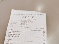 -汉堡王(梅村服务区南店)