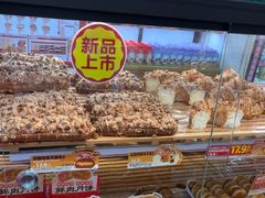 -味多美蛋糕(大红门店)
