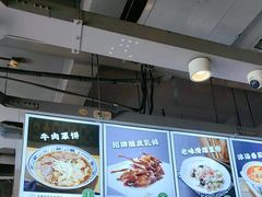 -直隶安家牛肉罩饼(建华店)