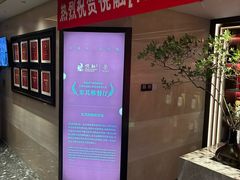 -悦融琥珀·京鲁菜·海味珍品(西单店)