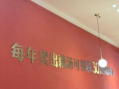 -来菜·湖北头牌藕汤(银泰创意城店)