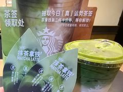 -星巴克(北京西站5号候车室)