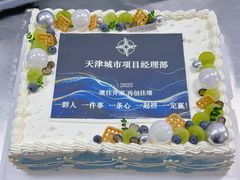 -勒甜LO CHO·定制低糖代糖纯动物奶油生日蛋糕(新开路店)