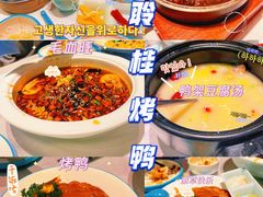 -聆桂烤鸭·金奖烤鸭(静联广场店)
