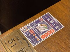 -乔街深夜食堂·台州菜·高压锅生蚝(杭州总店)