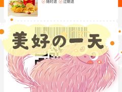 -麦当劳(豫园店)