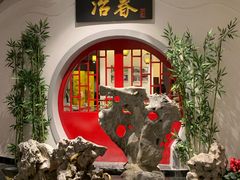 -冶春茶社(星汉大厦店)