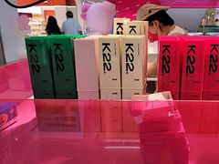 -仪征宝能环球汇