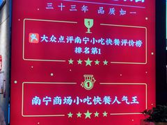 -钟姐炖品(万象城店)