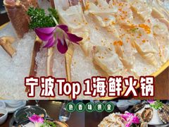 -东海怡品海鲜豆捞(舟宿夜江店)