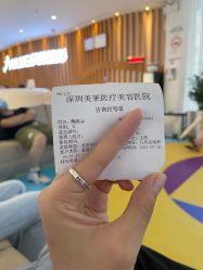 -深圳美莱医疗美容医院