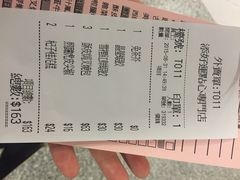 添好运点心专门店(中环IFC店)-添好运点心专门店(中环IFC店)