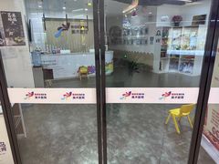 -缤纷鸟美术书法(建大校区)