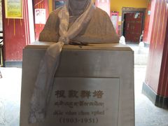 -八廓街-根敦群培纪念馆