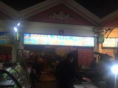 -九妹烧烤(新天地美食街店)