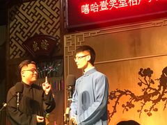 -嘻哈壹笑堂相声茶馆(大儒巷店)