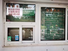-丰台花园