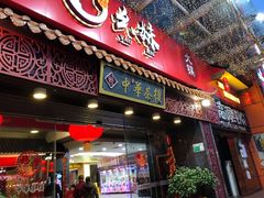 -中恒华茶楼(牌坊店)
